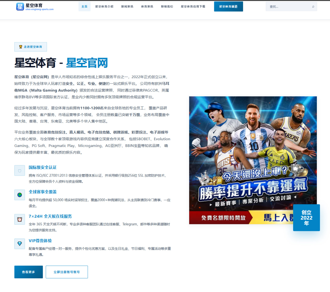 球员转会窗对首发与战力评估的足球球队影响与赛季走向分析